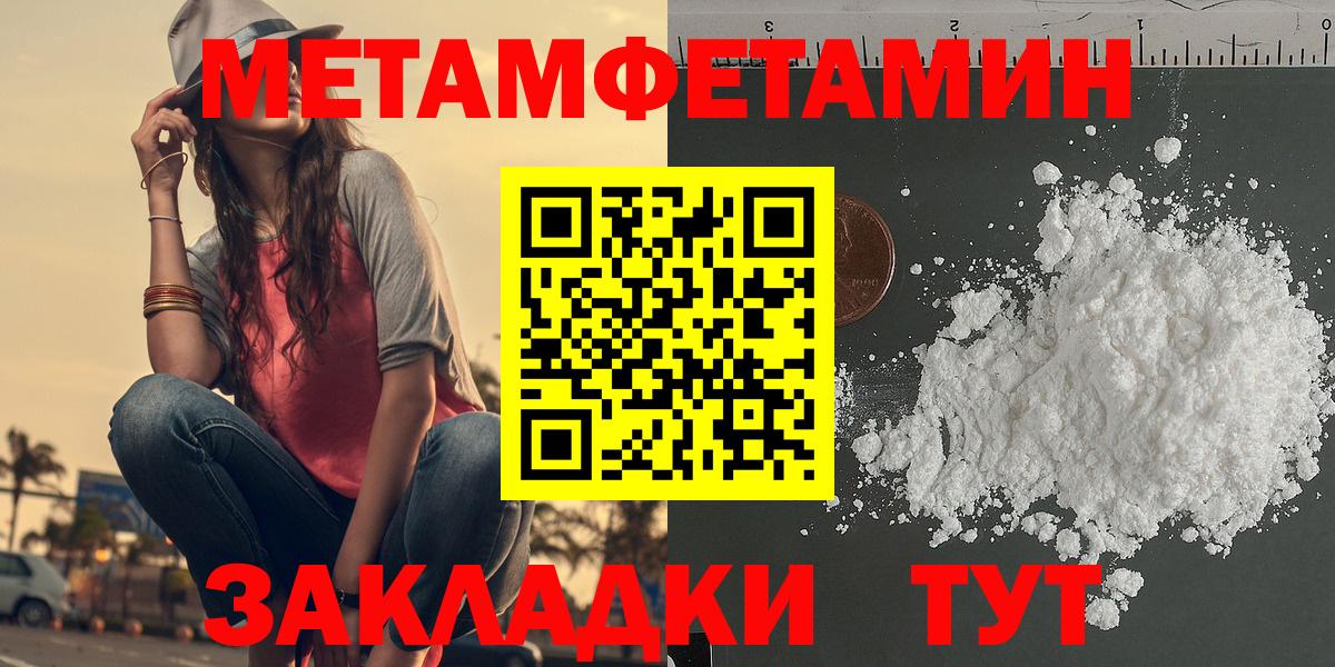 Amphetamine  Вход с VPN  Кумертау  АМФ 97% 