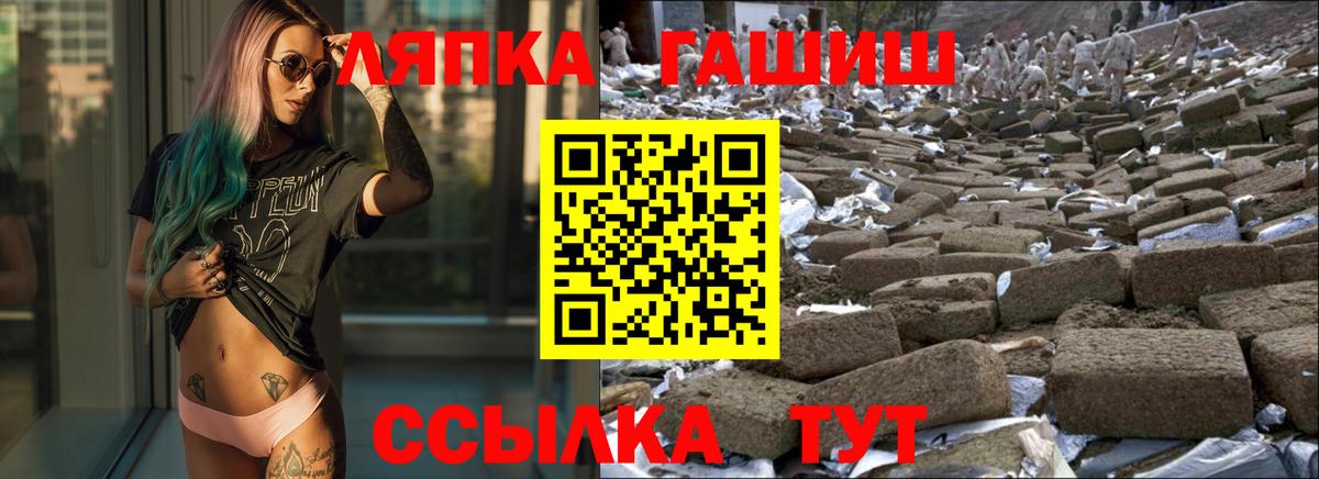 ГАШИШ индика сатива  Вход с VPN  Гашиш хэш  Кумертау 