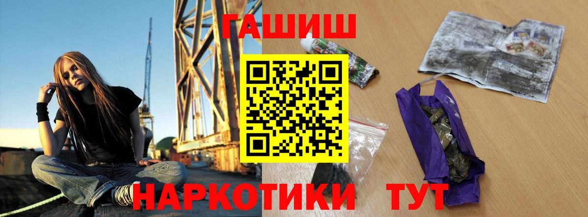 Кокаин Кумертау