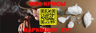 мдма Жуковский