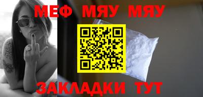 мдма Жуковский