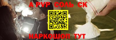 кокаин премиум Заволжье