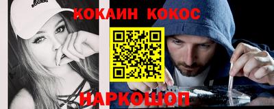 кокаин премиум Заволжье