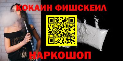 кокаин премиум Заволжье