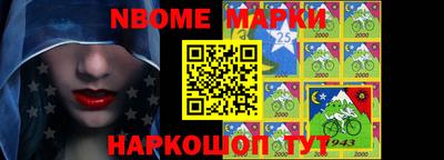 мдма Жуковский