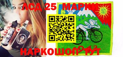 мдма Жуковский