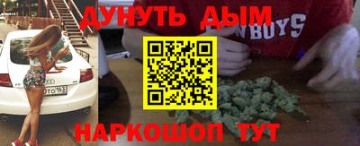 мдма Жуковский