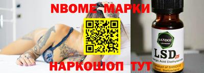 PSILOCYBIN Заводоуковск