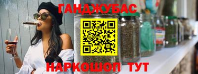 мдма Жуковский