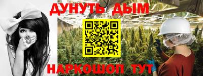 мдма Жуковский
