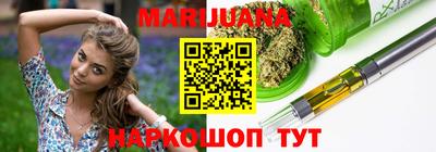 мдма Жуковский
