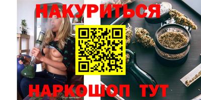 PSILOCYBIN Заводоуковск