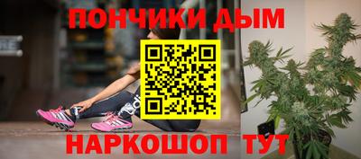 мдма Жуковский