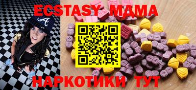 мдма Жуковский