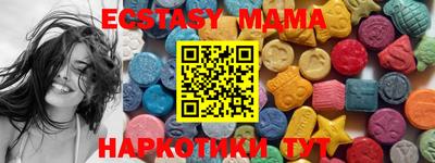мдма Жуковский