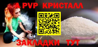 PSILOCYBIN Заводоуковск