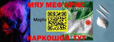 PSILOCYBIN Заводоуковск