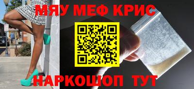 мдма Жуковский