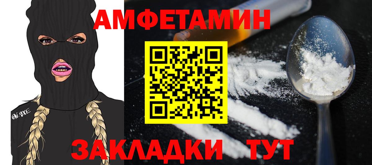 МЕТАМФЕТАМИН кристалл  Вход с VPN  МЕТАМФЕТАМИН кристалл  Кумертау 