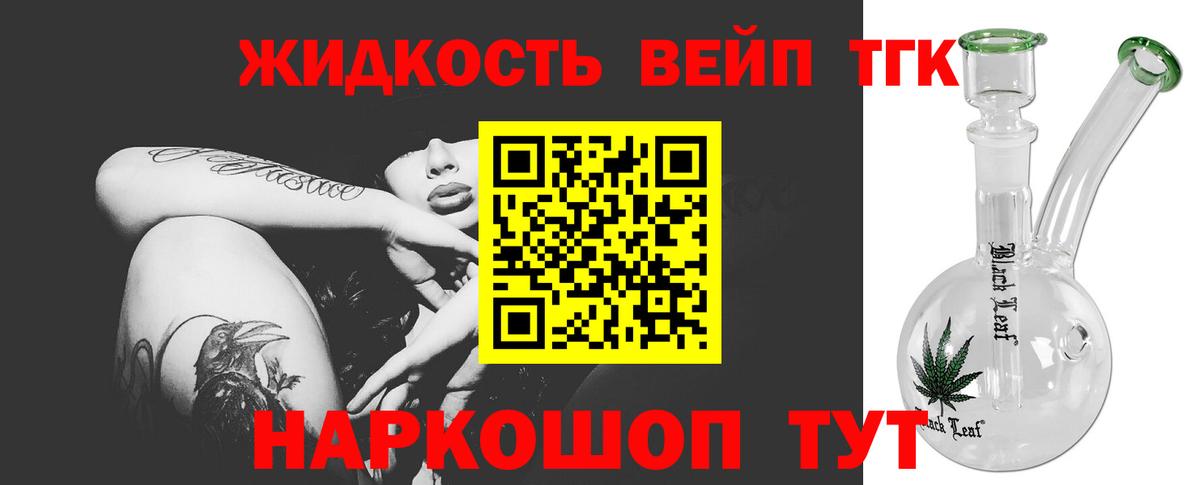 Дистиллят ТГК концентрат Кумертау