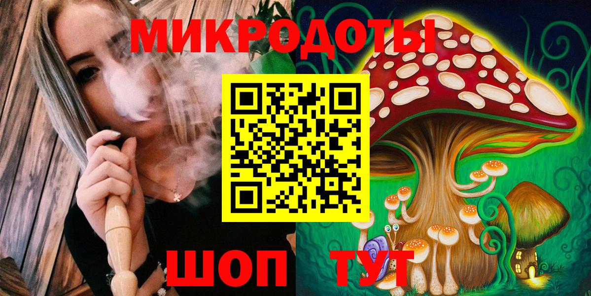 Кумертау  Псилоцибиновые грибы ЛСД  Вход с VPN  Галлюциногенные грибы Magic Shrooms 