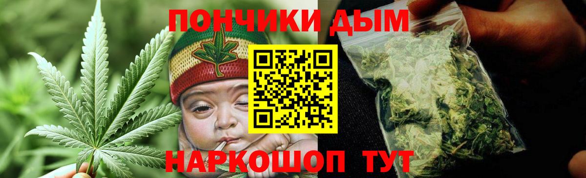 Канабис семена  Бошки Шишки гибрид  Канабис White Widow  Конопля VHQ  Вход с VPN  Кумертау 